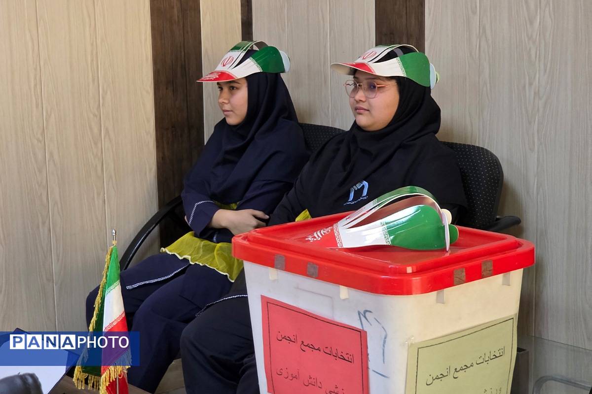 انتخابات انجمن ورزشی منطقه ای در اداره آموزش و پرورش جوادآباد