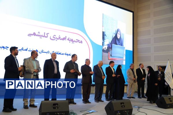 همایش مشترک آموزش و پرورش منطقه چهار باحضور مدیران و مسئولان وزارتی