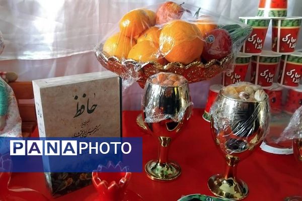 جشن شب یلدا در مدارس ناحیه دو شهرری 