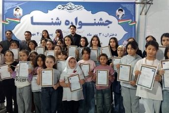 جشنواره شنا در اهر