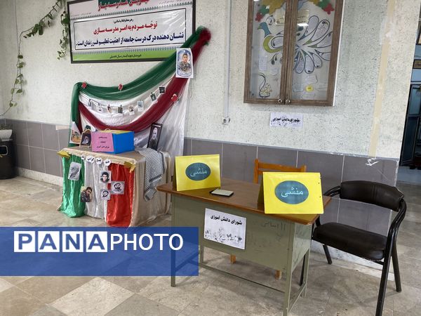 برگزاری انتخابات شورای دانش‌آموزی دبیرستان نمونه دولتی آمنه(س) شهرستان مه ولات