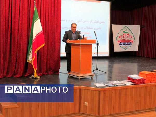تقدیر از دانش‌آموزان برتر مدرسه آل نبی 