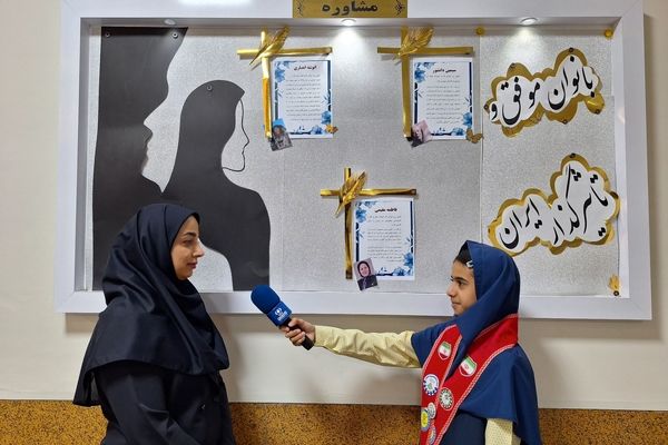 مدرسه جایی برای یادگیری احساس امنیت و آرامش است