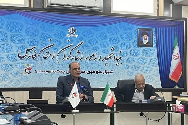افتتاح مرکز درمان در منزل موسسه ایثار