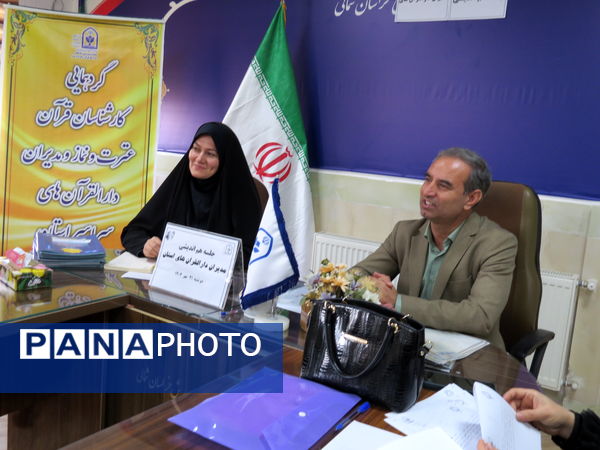 برگزاری گردهمایی کارشناسان قرآن، عترت و نماز و مدیران دارالقرآن‌های خراسان شمالی
