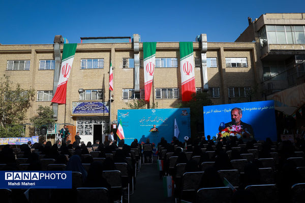 آیین نواختن زنگ استکبارستیزی