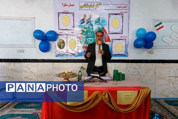 افتتاحیه «دهمین دوره جشنواره مصباح الهدی» در کهریزک