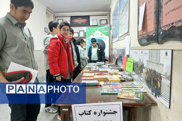 هفته کتاب و کتابخوانی در مدارس ناحیه دو شهرری 