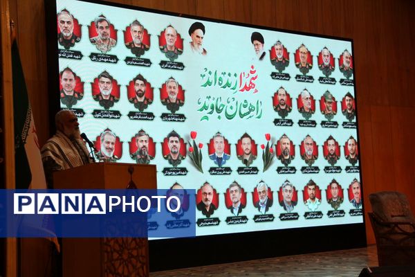 گرامیداشت شهدای اقتدار جنگ دوازده روزه