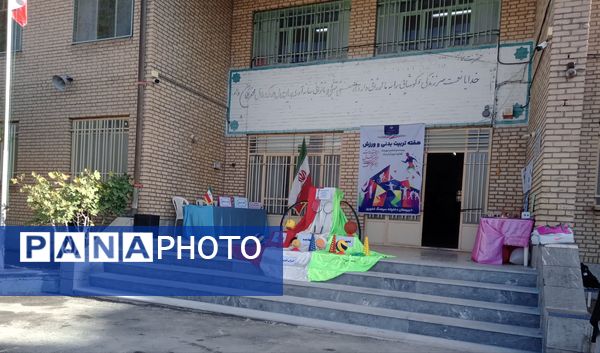 برگزاری المپیاد ورزشی در دبیرستان سرهنگ غفوری شهرستان تفرش