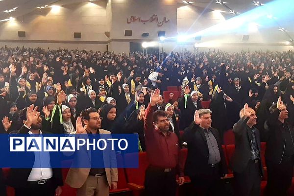 برگزاری پانزدهمین اجلاسیه دانش‌آموزی شهدای وحدت در مجتمع آیه ها مشهد