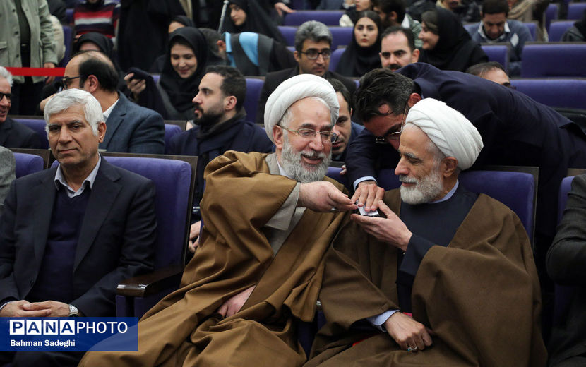 همایش وفاق ملی در پرتو قانون اساسی