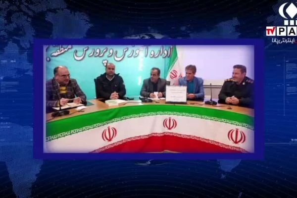 اخبار مهم هفته گذشته آموزش و پرورش منطقه جوکار