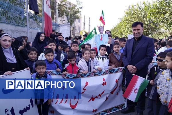 برگزاری راهپیمایی 13 آبان 1404