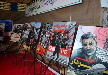 نمایشگاه اقتصاد مقاومتی و فرهنگی و اجتماعی در نیشابور