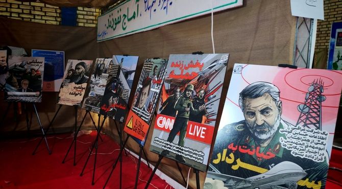 نمایشگاه اقتصاد مقاومتی و فرهنگی و اجتماعی در نیشابور