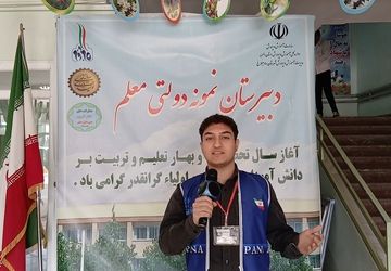 افتخارآفرینان دبیرستان نمونه دولتی معلم 