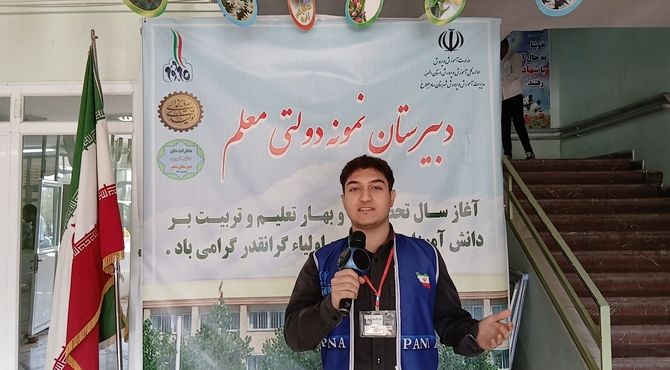 افتخارآفرینان دبیرستان نمونه دولتی معلم 