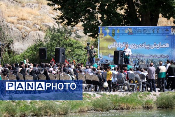 پیاده روی بزرگ خانوادگی در کرمانشاه 
