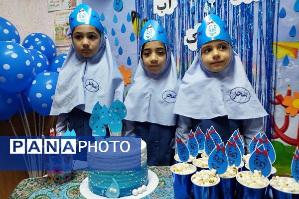 جشن آب در مدرسه سحر 