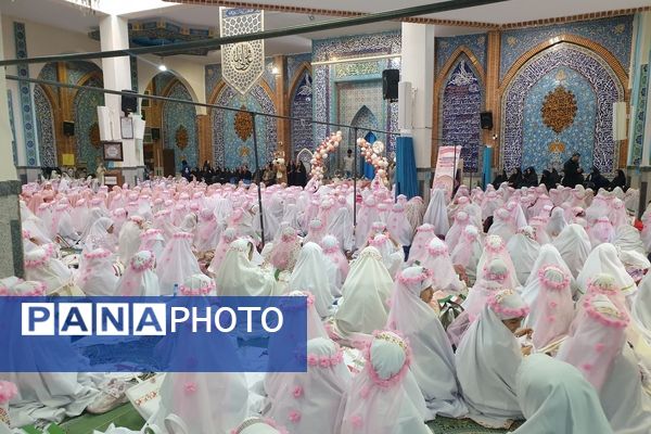 جشن بهار بندگی و موهبت مکلف شدن دختران دانش‌آموز منطقه پردیس