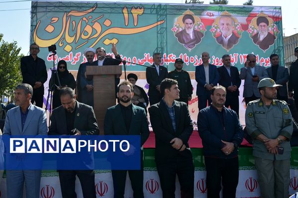 تجلی اقتدار مردم بهارستان در راهپیمایی ۱۳ آبان