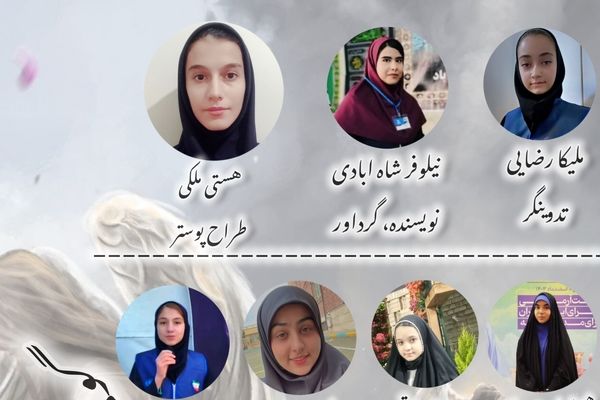پادکست «تسلیت بندرعباس »
