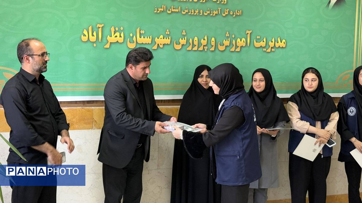 تجلیل از خبرنگاران فعال شهرستان نظرآباد در هفته خبرنگار