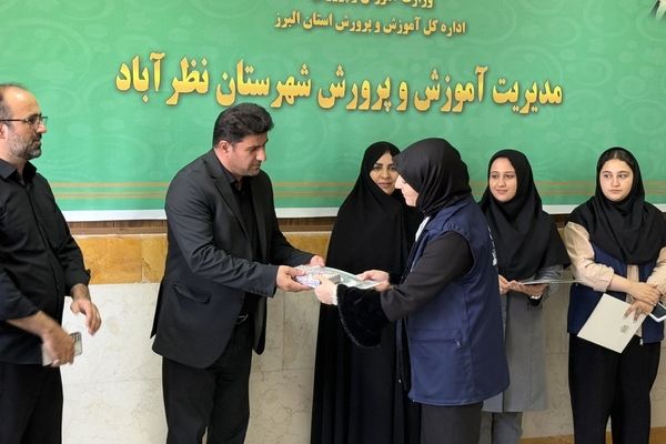 تجلیل از خبرنگاران فعال شهرستان نظرآباد در هفته خبرنگار