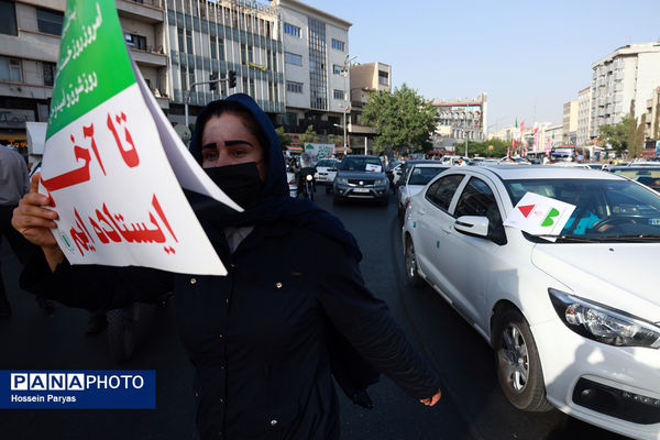تجمع مردمی بشارت فتح در میدان انقلاب