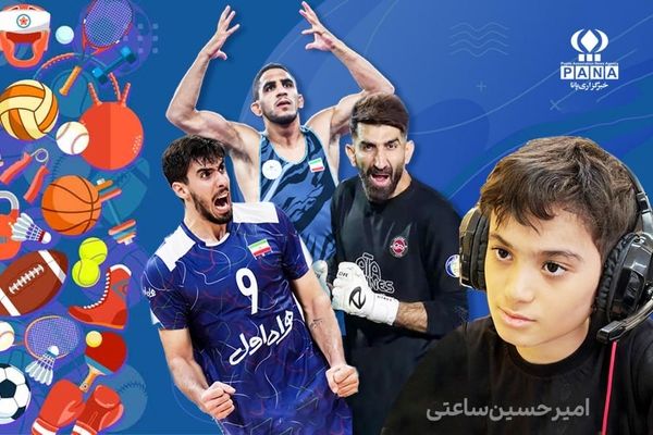 از بلندپروازی، بلندقامتان والیبال ایران تا نگاهی به عملکرد رحمان بی رحم با امیرحسین ساعتی 