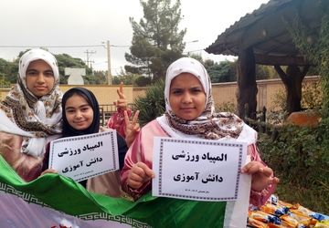 المپیاد درون‌مدرسه‌ای مشترک بین مدارس استثنایی میلاد و زنده‌یاد خواهانی نیشابور