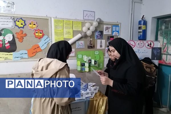 ایستگاه پیشگیری از اعتیاد و آسیب های اجتماعی در بهارستان‌دو