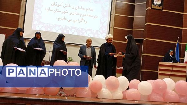 مراسم جشن روز دختر به‌مناسبت ولادت با سعادت حضرت معصومه(س) در شهر ساوه 