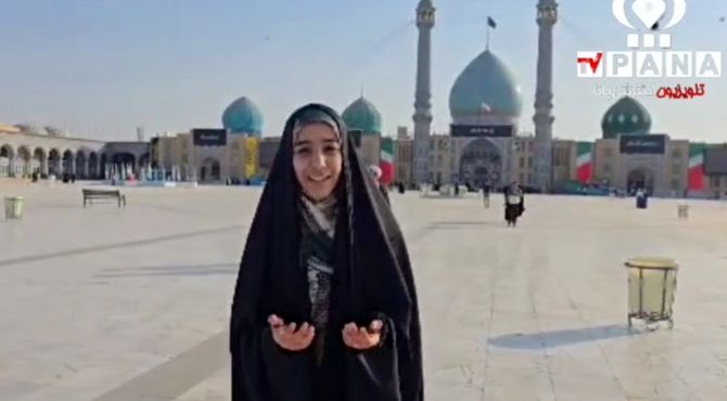 دیدگاه زائران مسجد جمکران درباره جنگ 12 روزه