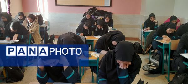 برگزاری آزمون پایش در دبیرستان فرزانگان استعداد درخشان شهرستان ملارد