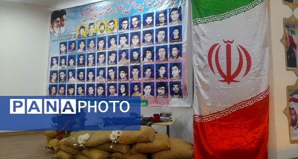 یادواره شهدای فرهنگی و دانش‌آموز در خلیل آباد 