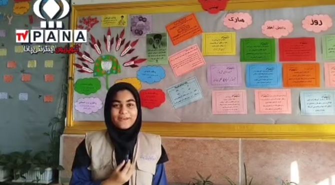 زنگ آگاهی و ایمنی در مدرسه شهید بهشتی بندرترکمن به صدا درآمد