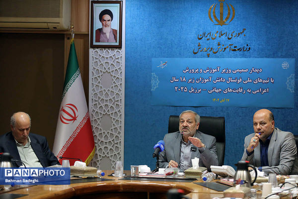 مراسم بدرقه تیم‌های ملی فوتسال دانش‌آموزی پسران و دختران ایران به رقابت‌های جام جهانی