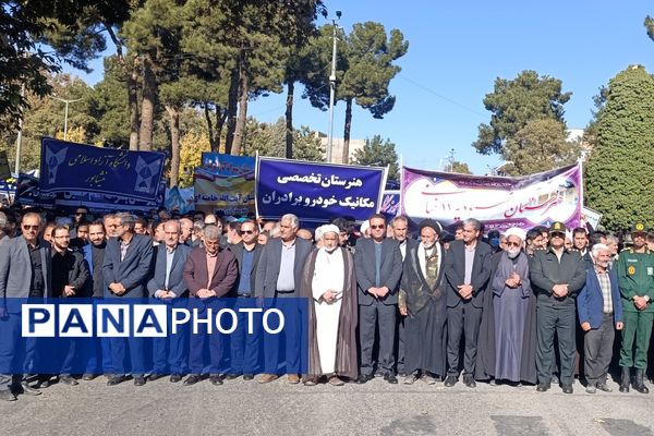 راهپیمایی سیزده آبان در شهرستان نیشابور