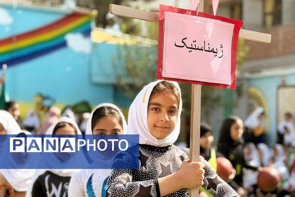 برگزاری المپیاد ورزشی در مدارس ناحیه دو شهرری 