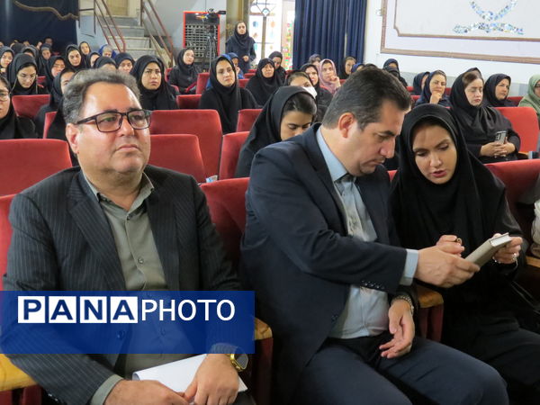 کارگاه تخصصی مراقبین سلامت