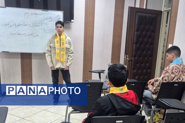  انتخابات شورای دانش‌آموزی منطقه‌ای در کهریزک 