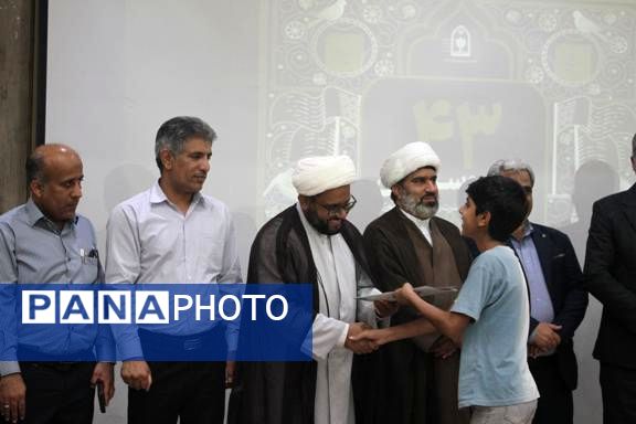 آیین اختتامیه مسابقات استانی قرآن، عترت و نماز در بندرعباس