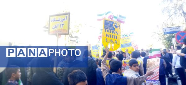 حضور پرشور دانش‌آموزان دبستان پسرانه فضیلت در راهپیمایی یوم‌الله ۱۳آبان 