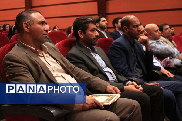اختتامیه طرح‌ها و برنامه‌های آموزشی مقطع ابتدایی در بهارستان‌دو