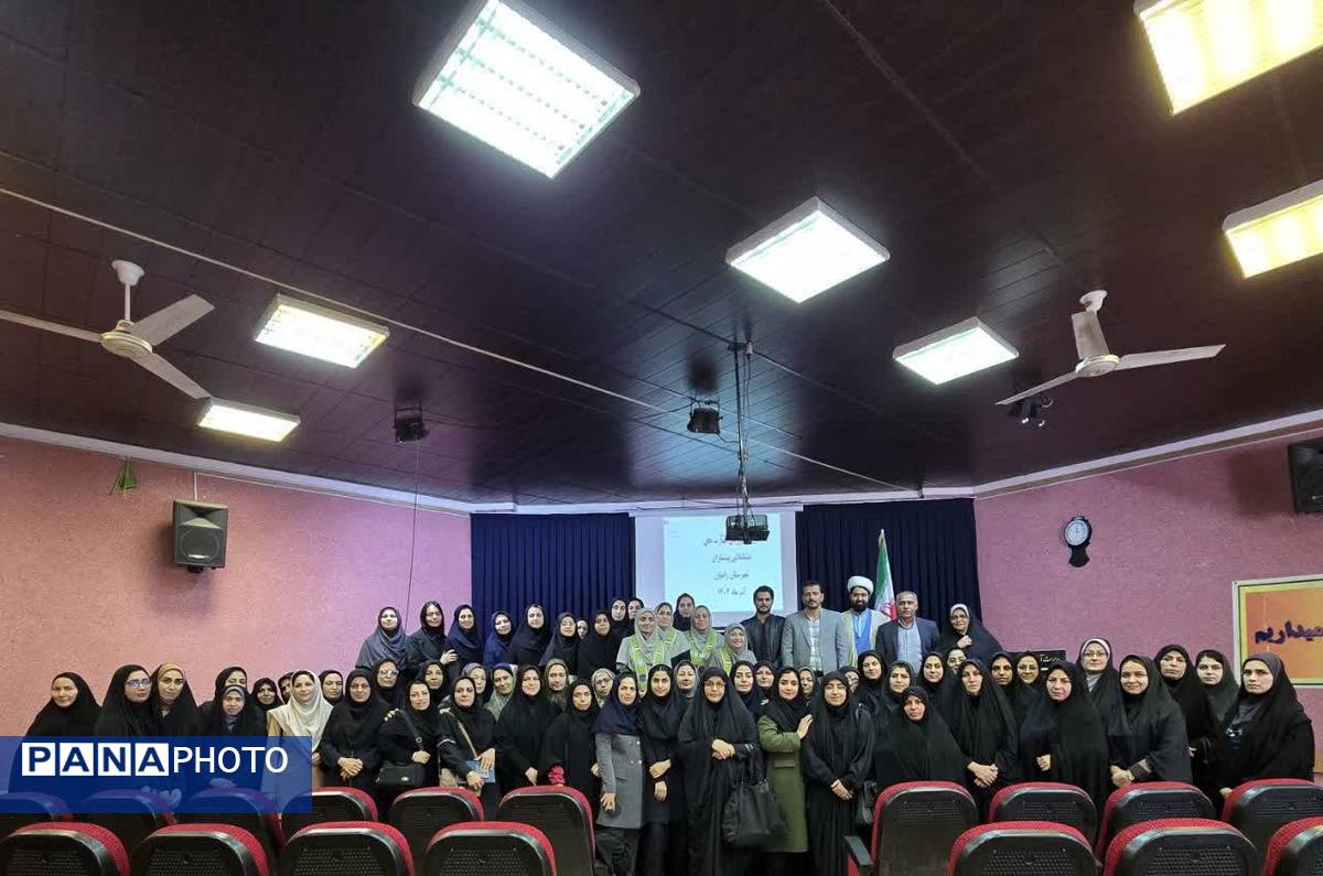 برگزاری دوره آموزشی مهارت‌های تشکیلاتی ویژه فرهنگیان شهرستان رامیان