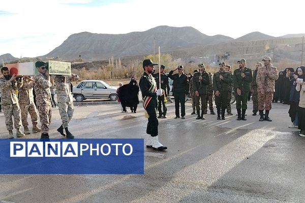 تشیع پیکرشهید گمنام خوش نام فاطمی