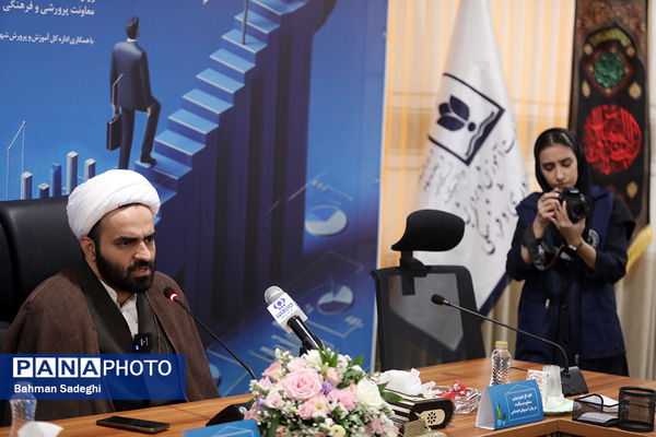 نشست تبیین سیاست‌های مدیریت منابع انسانی معاونت پرورشی و فرهنگی وزارت آموزش‌و‌پرورش