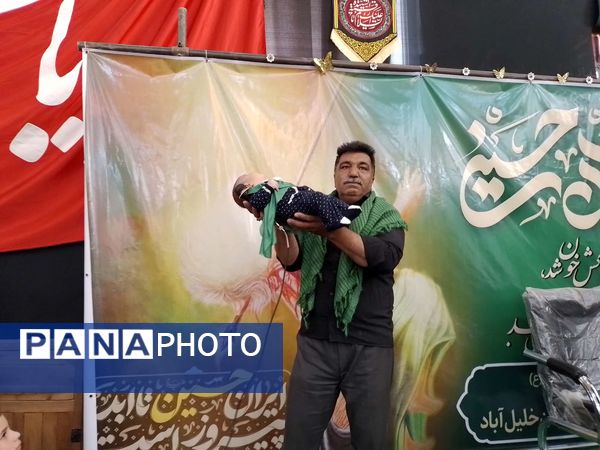 برگزاری مراسم شیرخوارگان حسینی در خلیل آباد